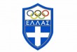 Οι νέες ελληνικές επιχορηγήσεις αθλητών για τους Ολυμπιακούς Αγώνες Παρίσι 2024