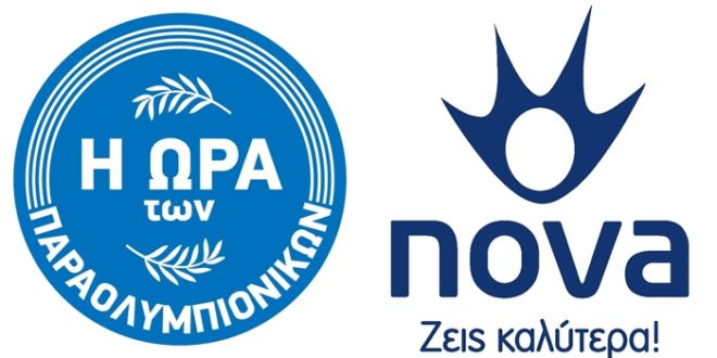 Η Nova Χρυσός Χορηγός της Ελληνικής Ολυμπιακής Επιτροπής