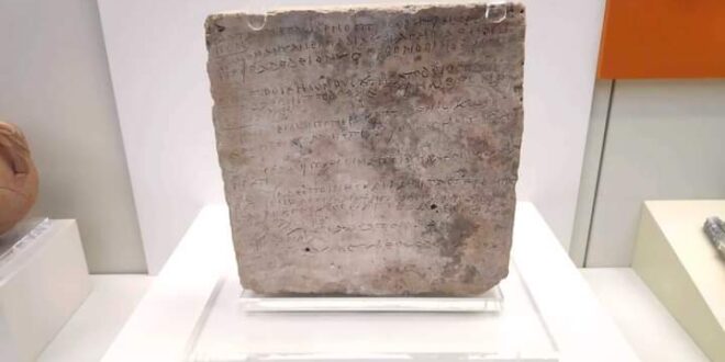 Σπουδαίο αρχαιολογικό εύρημα εκτίθεται πλέον στο Αρχαιολογικό Μουσείο Ολυμπίας!