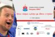 Έναρξη για τους Πανελληνίους Αγώνες Special Olympics στο Λουτράκι!