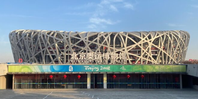 Το Ολυμπιακό Μουσείο Πεκίνου στο Δίκτυο Ολυμπιακών Μουσείων