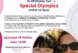 Επίδειξη ποδοσφαίρου γυναικών από τα Special Olympics Hellas!