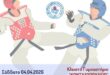 Στο Ωραιόκαστρο Θεσσαλονίκης το πανελλήνιο πρωτάθλημα ταεκβοντό Κωφών